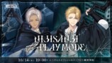 「NIJISANJI Replay Mode Type:Ibrahim&Ex Albio」グッズ