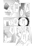 【漫画】経験ゼロでハイスペ男子と契約結婚の画像