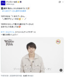 『プーさん』100周年　櫻井翔らがお祝いの画像