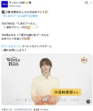 『プーさん』100周年　櫻井翔らがお祝いの画像