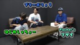 結婚報告に集まったりょう、はじめしゃちょー、マサイ