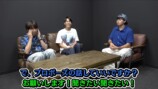プロポーズの話を始める三人