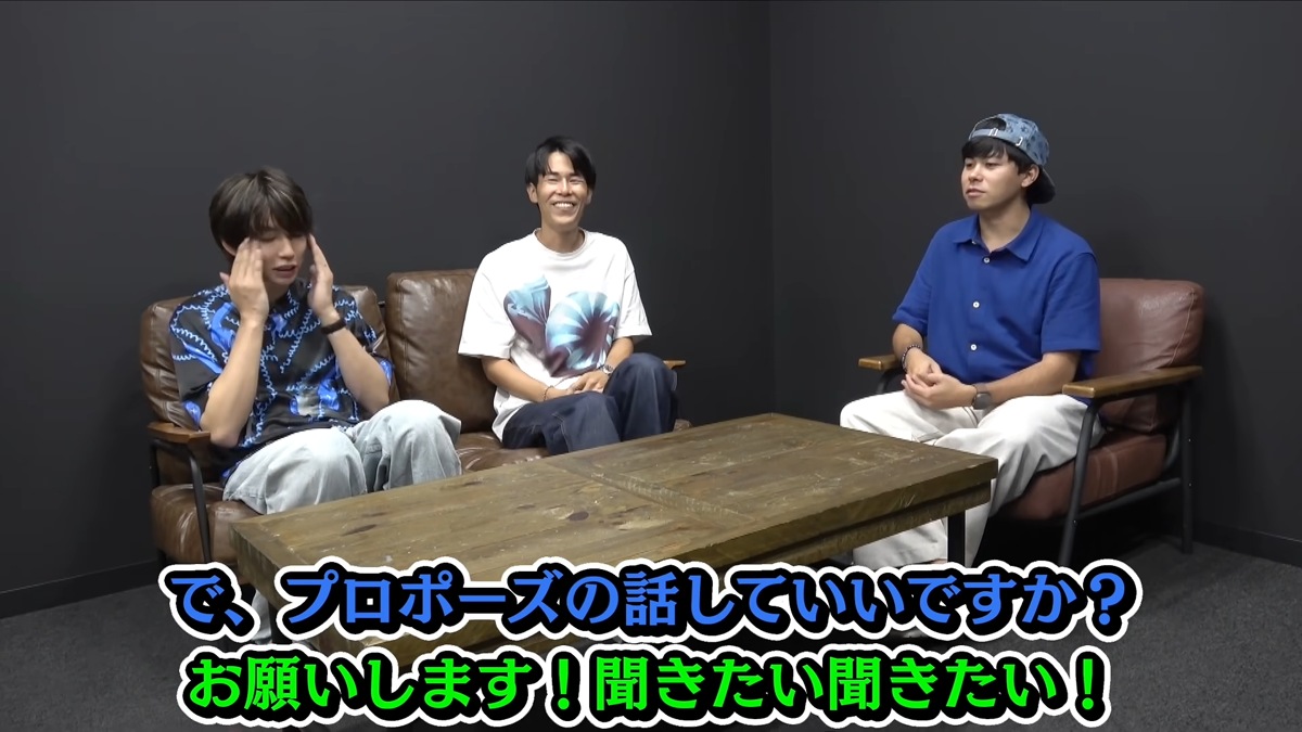 プロポーズの話を始める三人