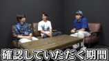 同棲して互いを知る時間について語る