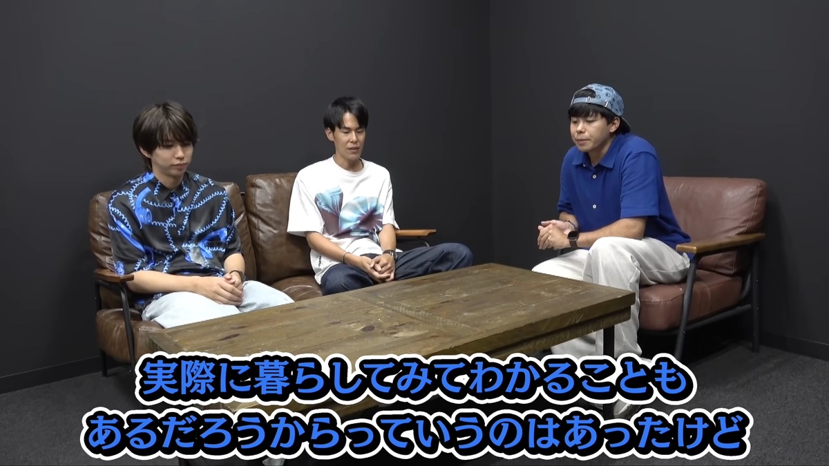 一緒に暮らして分かることについて語る