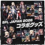 SFL JAPAN 2026　コラボグッズ