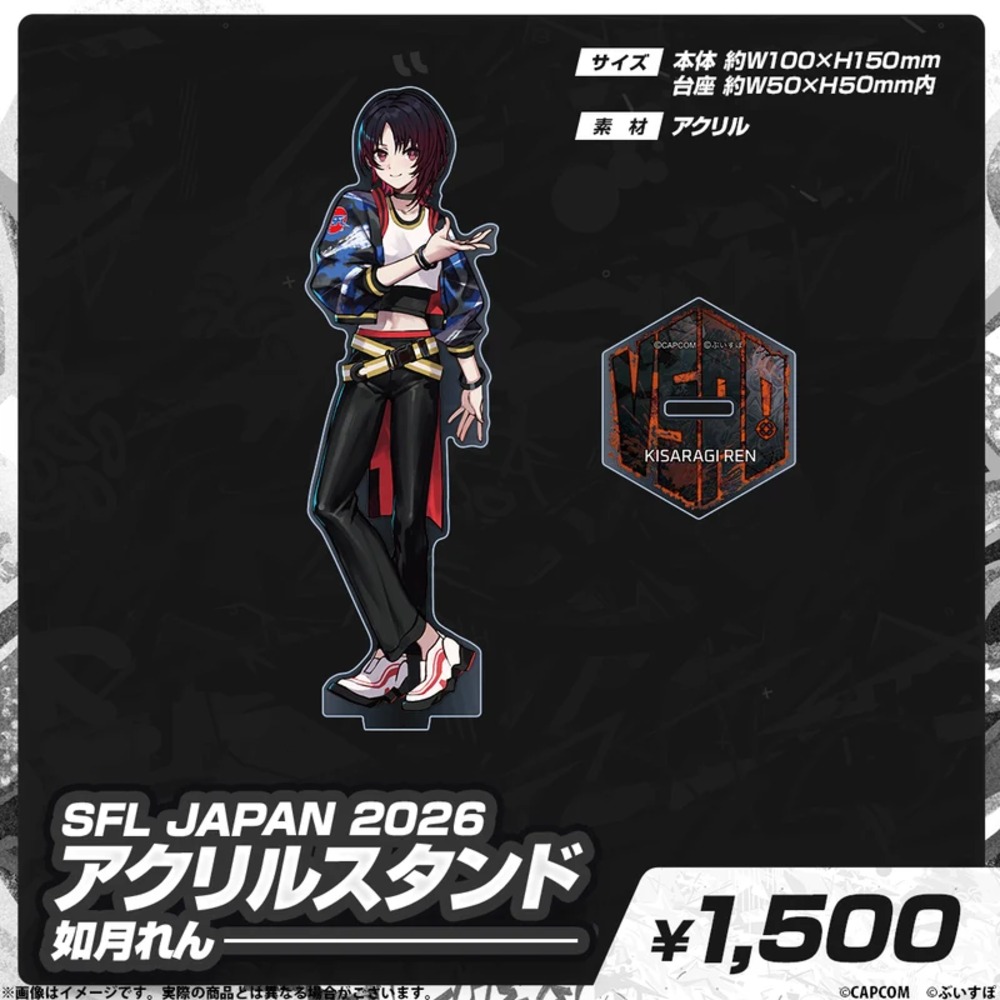 ぶいすぽっ！×SFL JAPAN 2026グッズ発売の画像