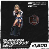 ぶいすぽっ！×SFL JAPAN 2026グッズ発売の画像