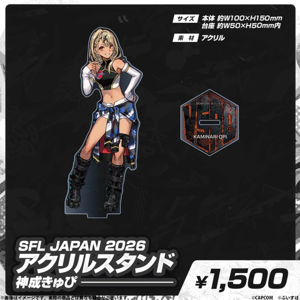 ぶいすぽっ！×SFL JAPAN 2026グッズ発売の画像