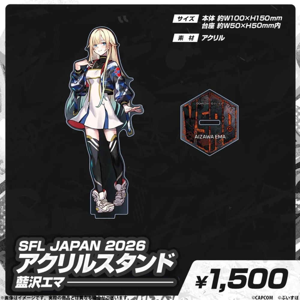 ぶいすぽっ！×SFL JAPAN 2026グッズ発売の画像