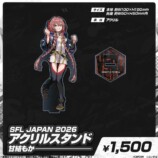 ぶいすぽっ！×SFL JAPAN 2026グッズ発売の画像