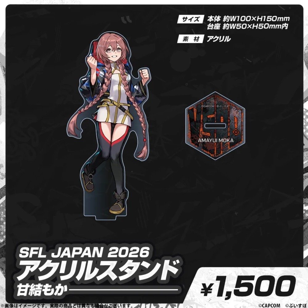 ぶいすぽっ！×SFL JAPAN 2026グッズ発売の画像