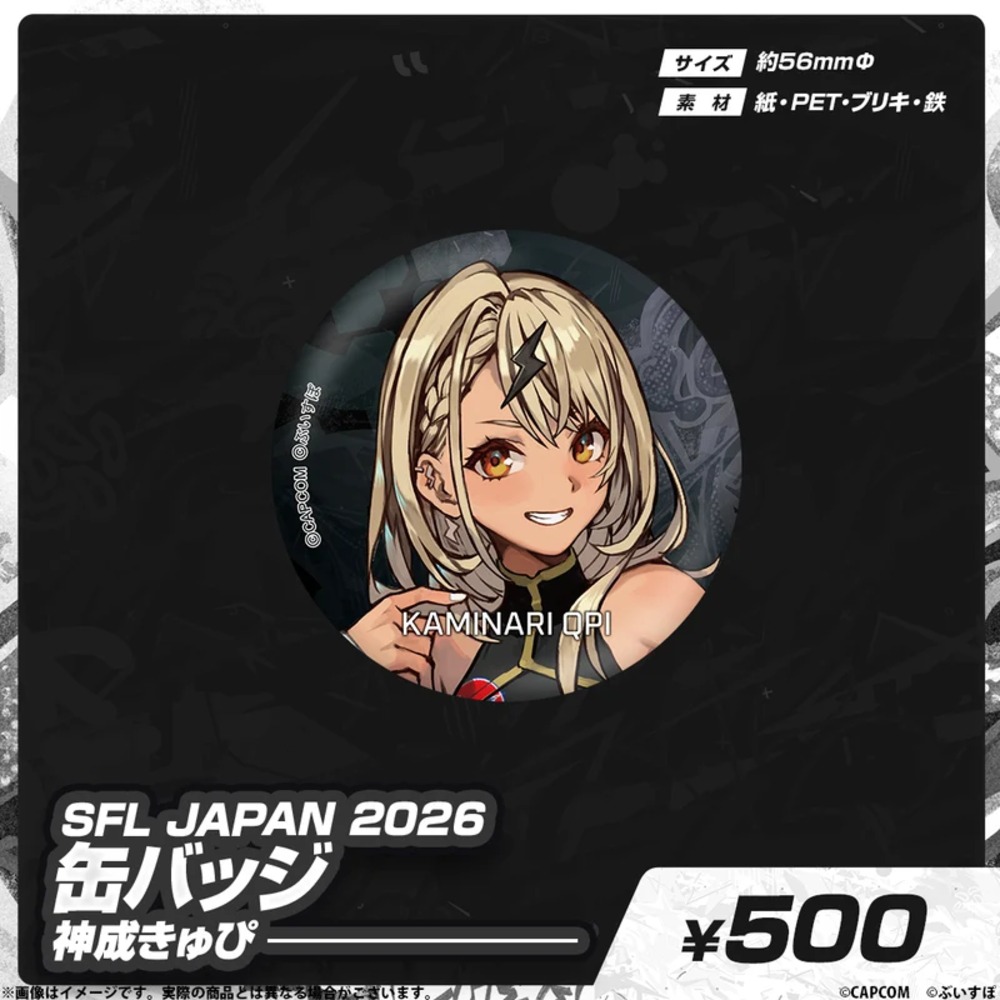 ぶいすぽっ！×SFL JAPAN 2026グッズ発売の画像
