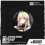 ぶいすぽっ！×SFL JAPAN 2026グッズ発売の画像