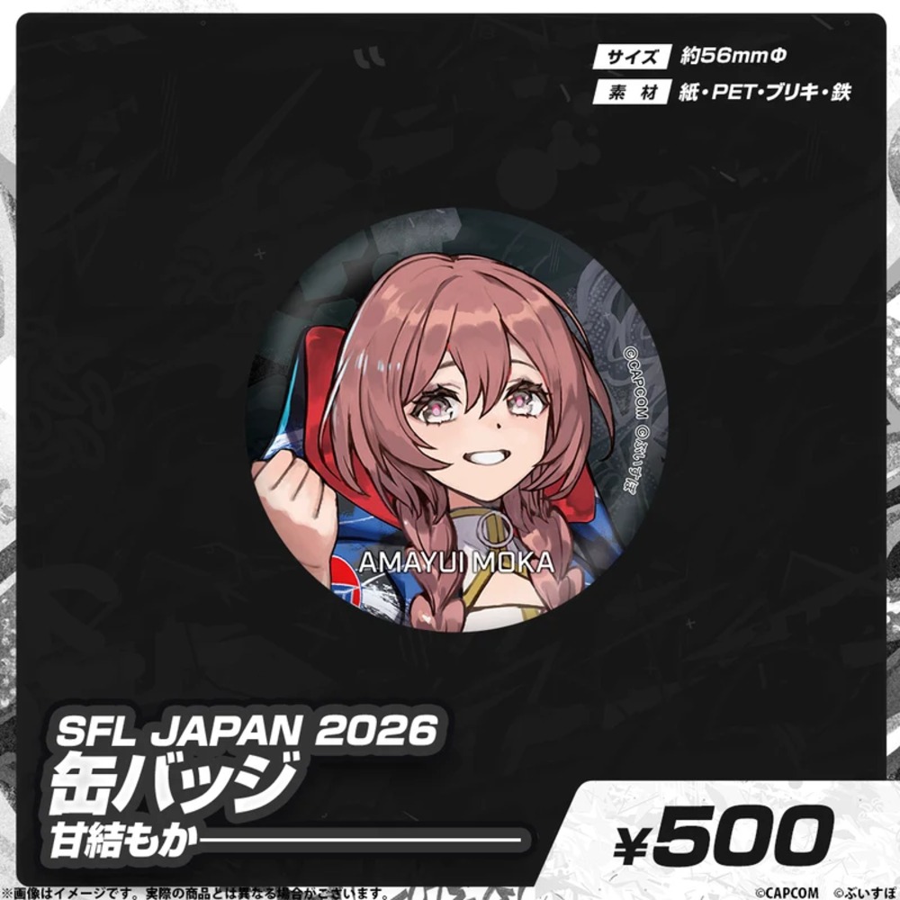 ぶいすぽっ！×SFL JAPAN 2026グッズ発売の画像