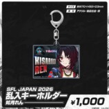 ぶいすぽっ！×SFL JAPAN 2026グッズ発売の画像