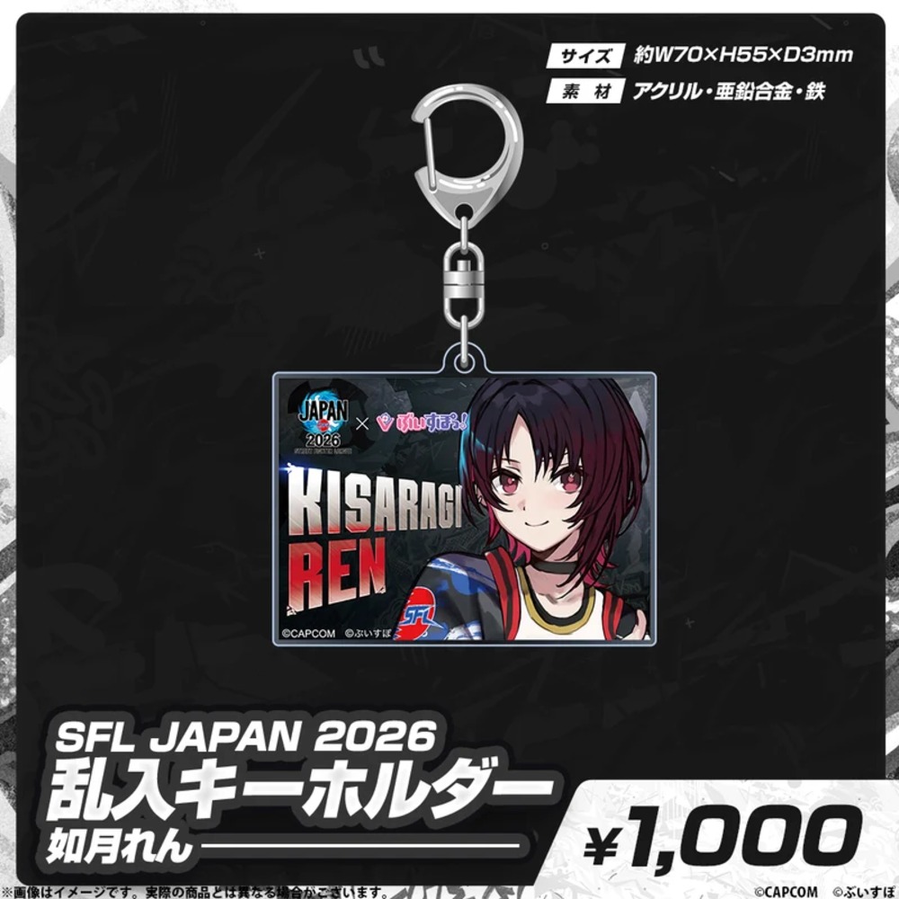 ぶいすぽっ！×SFL JAPAN 2026グッズ発売の画像