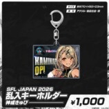 ぶいすぽっ！×SFL JAPAN 2026グッズ発売の画像