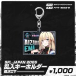 ぶいすぽっ！×SFL JAPAN 2026グッズ発売の画像
