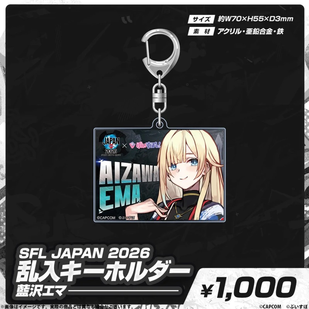 ぶいすぽっ！×SFL JAPAN 2026グッズ発売の画像