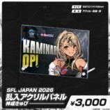 ぶいすぽっ！×SFL JAPAN 2026グッズ発売の画像