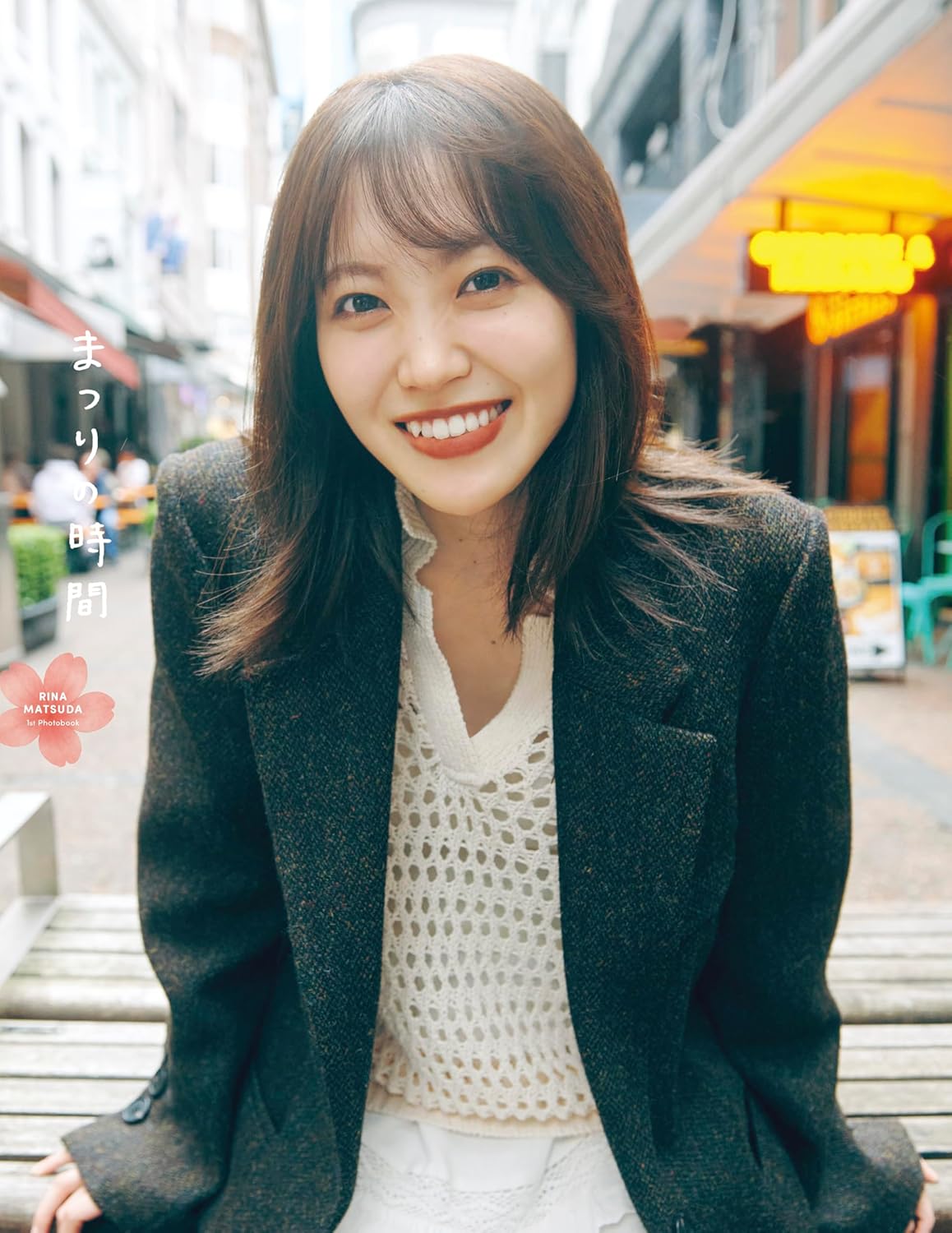 『SPY×FAMILY』作者が松田里奈をお祝いの画像