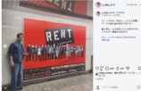 RENTのポスターの隣でピースサインを作る鈴木福のInstagram投稿の4枚目