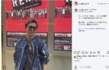鈴木福が茶色の短髪とサングラス姿を披露したInstagram投稿の1枚目