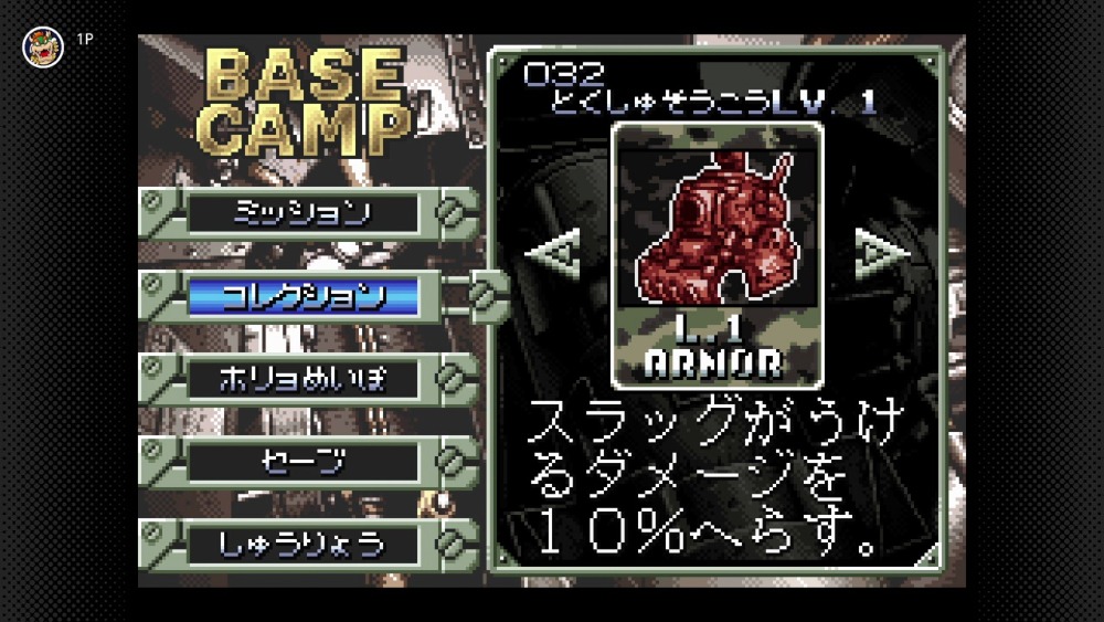 メタルスラッグアドバンス スクリーンショット