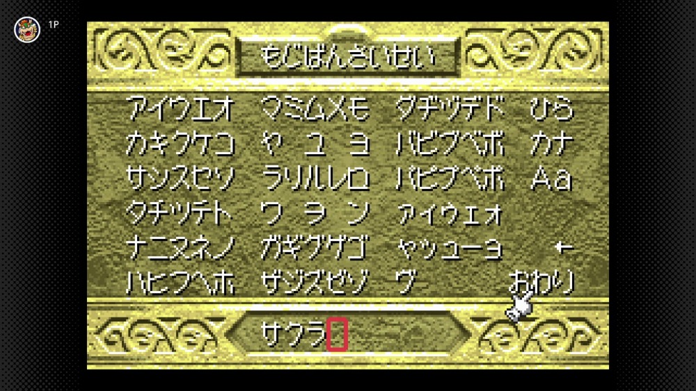 モンスターファームアドバンス スクリーンショット