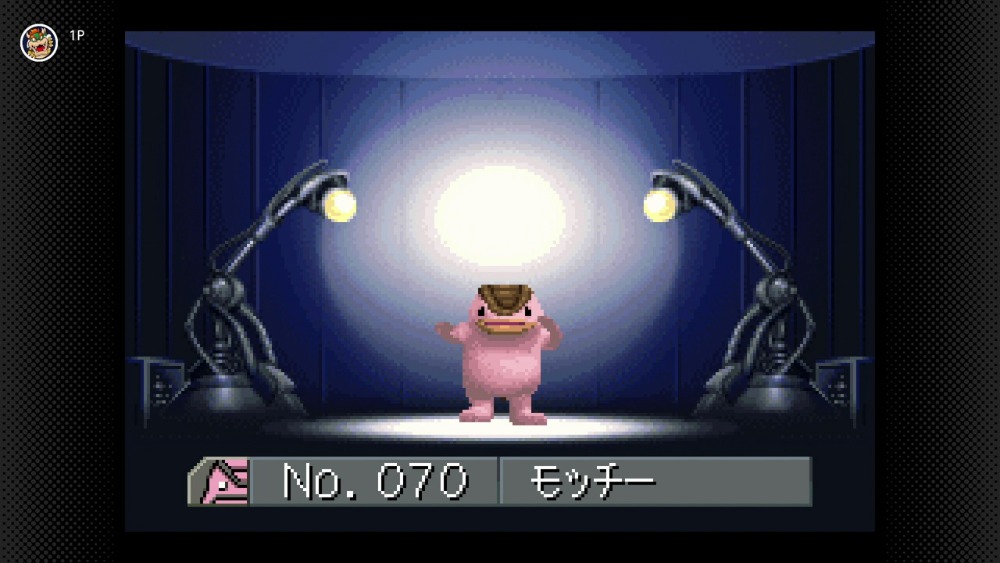 モンスターファームアドバンス スクリーンショット