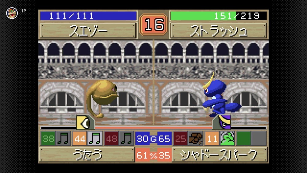 モンスターファームアドバンス スクリーンショット