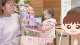 人形に興味を示す夢空ちゃん