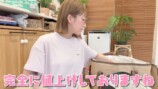 購入品の価格について話す辻希美