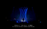 『9Lana 1st Online Live「DOLLS」』