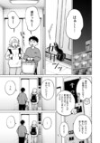 NuPuのBL2作品が完結　シーモア先行配信の画像