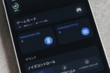 ワイヤレスイヤホン『HUAWEI FreeBuds Neo』