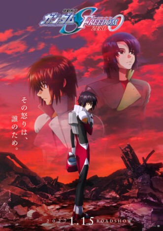 『機動戦士ガンダムSEED』なぜ賛否両論から大ヒット作に? 新作『ZERO』へ繋がる20年目の正解
