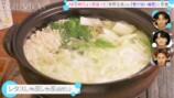 『エイジレスボーイズ』7話