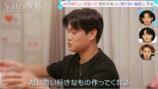 『エイジレスボーイズ』7話