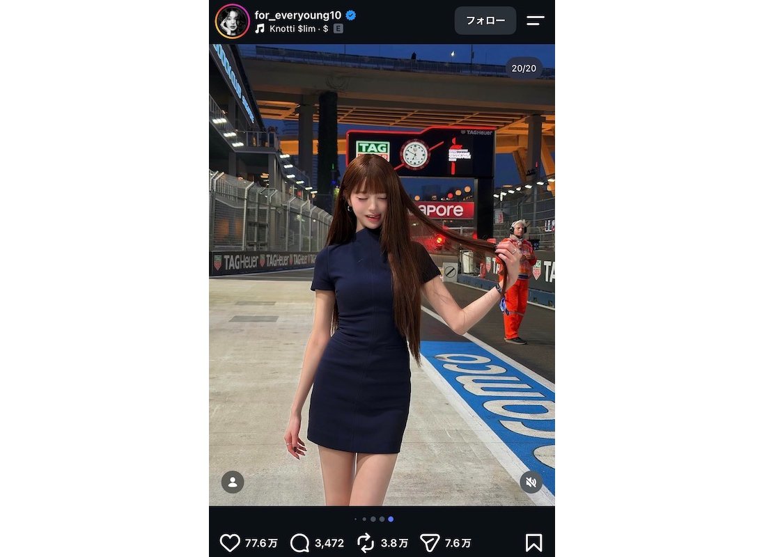 IVE WONYOUNG（ウォニョン）、タイトワンピ姿で美脚披露　チョン・ヘイン＆CNBLUEメンバーとの豪華ショットも