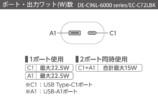 製品仕様