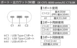 製品仕様