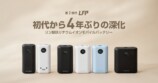 リン酸鉄リチウムイオン電池を搭載モバイルバッテリー