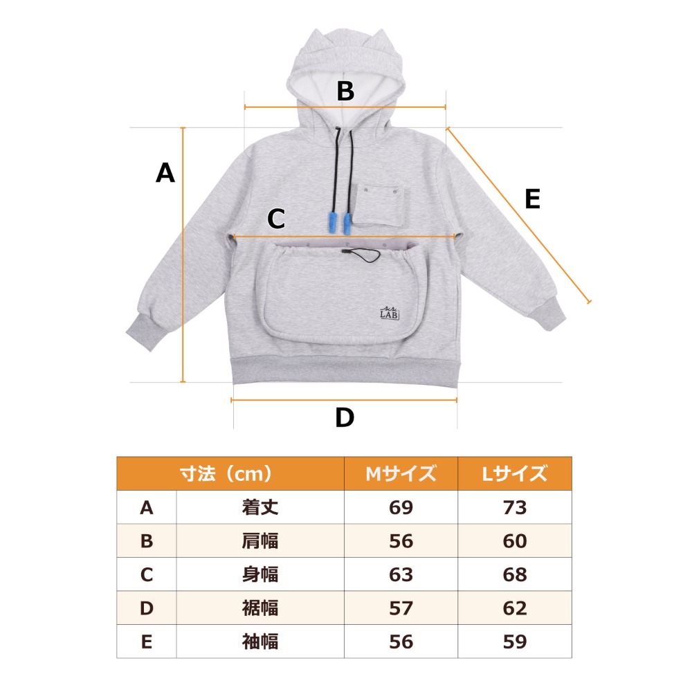 にゃんガルー®パーカー3　サイズ