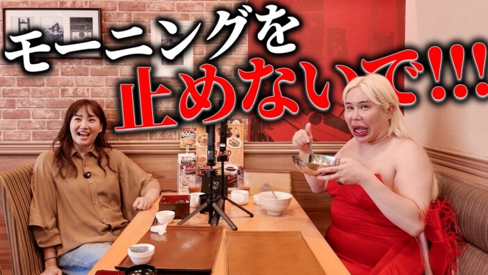 藤本美貴が引き出す、アレン様の赤裸々トーク 「一本の番組からギャラを搾り取る」作戦が失敗した経緯とは