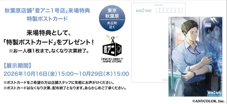 社築 ポストカード