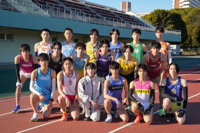 『俺たちの箱根駅伝』学生キャスト集合写真
