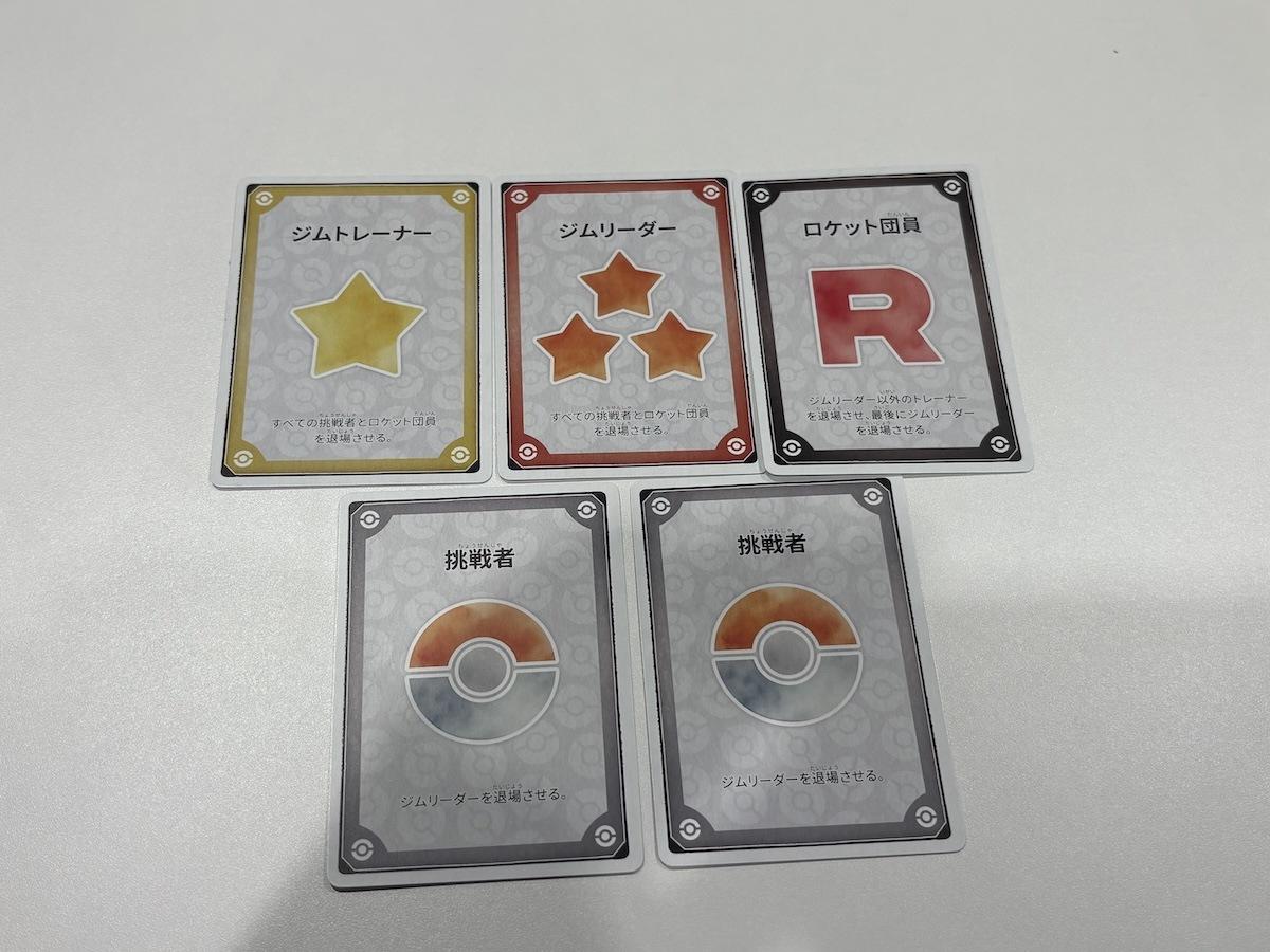 今回は5人でプレイ。挑戦者は2人いる