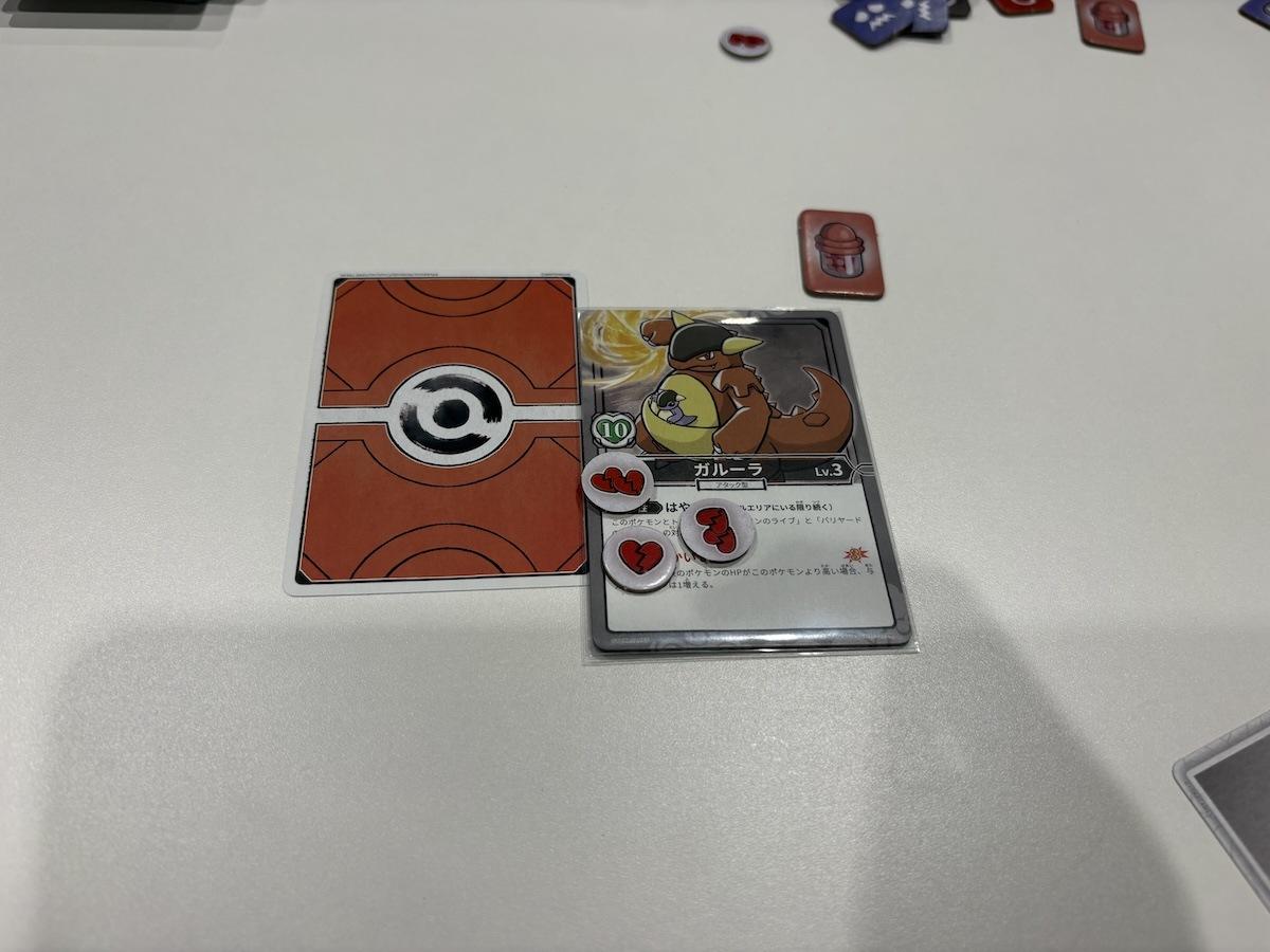 筆者の相棒はガルーラ。役割カードはまだ伏せておく